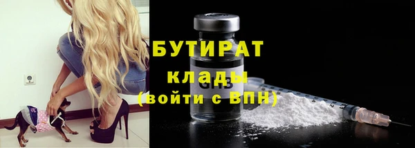 spice Бугульма